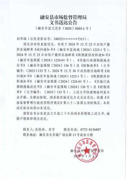 2025年村文书考试全攻略 老村官的备考经验谈