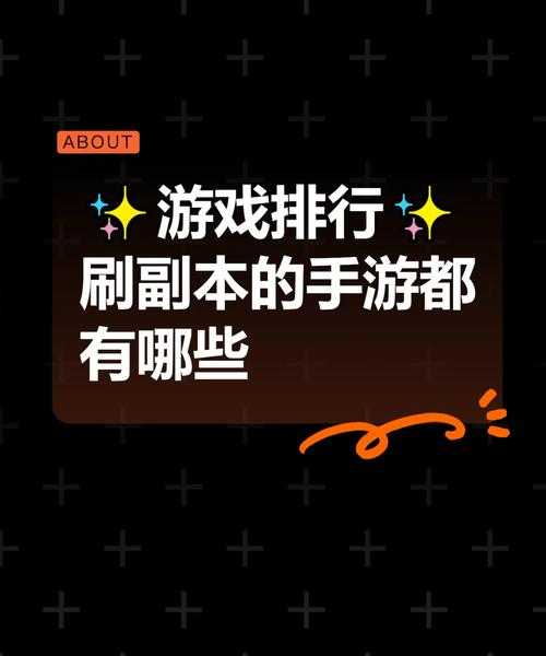 2025年杨天宇网游必刷副本全攻略