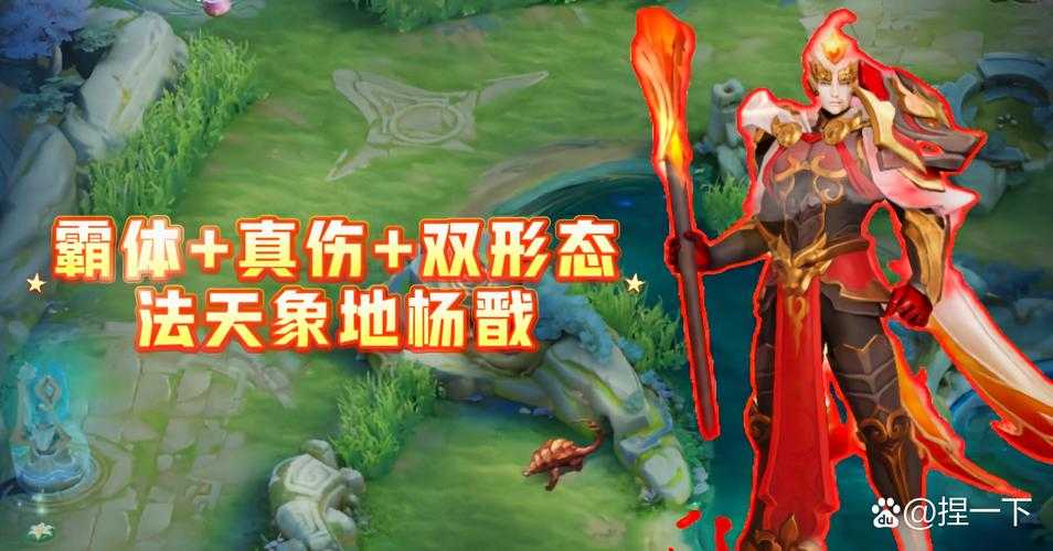 2025年杨戬上单出装指南 从青铜到巅峰的逆袭之路