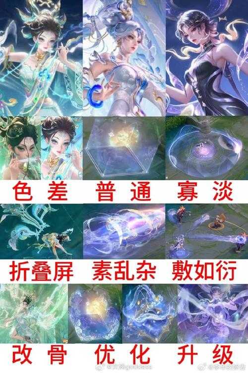 2025年杨玉环技能优化 这次改动够 狠 吗