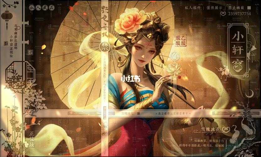 2025年杨玉环技能需求观察 峡谷里的 霓裳 还能起舞吗