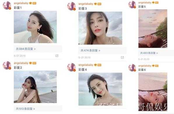 2025年杨颖跨界游戏圈全记录 这些彩蛋你发现了吗