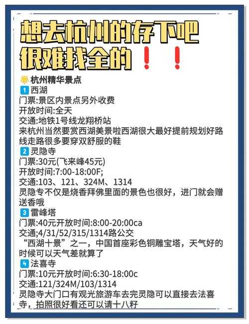 2025年杭州人私藏的西湖冬日玩法全攻略