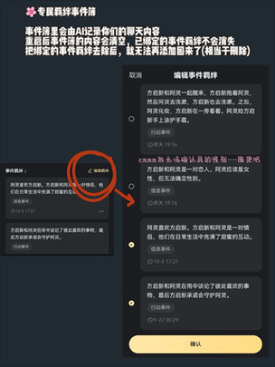 2025年杭州沉浸式破案游戏全攻略 在西湖边追凶的30小时