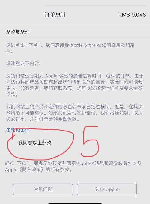 2025年杭州苹果产品选购全攻略 苏宁门店避坑指南