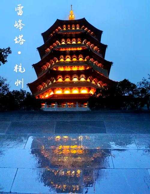 2025年杭州雷峰塔游玩全攻略 本地人教你玩透白娘子传说之地