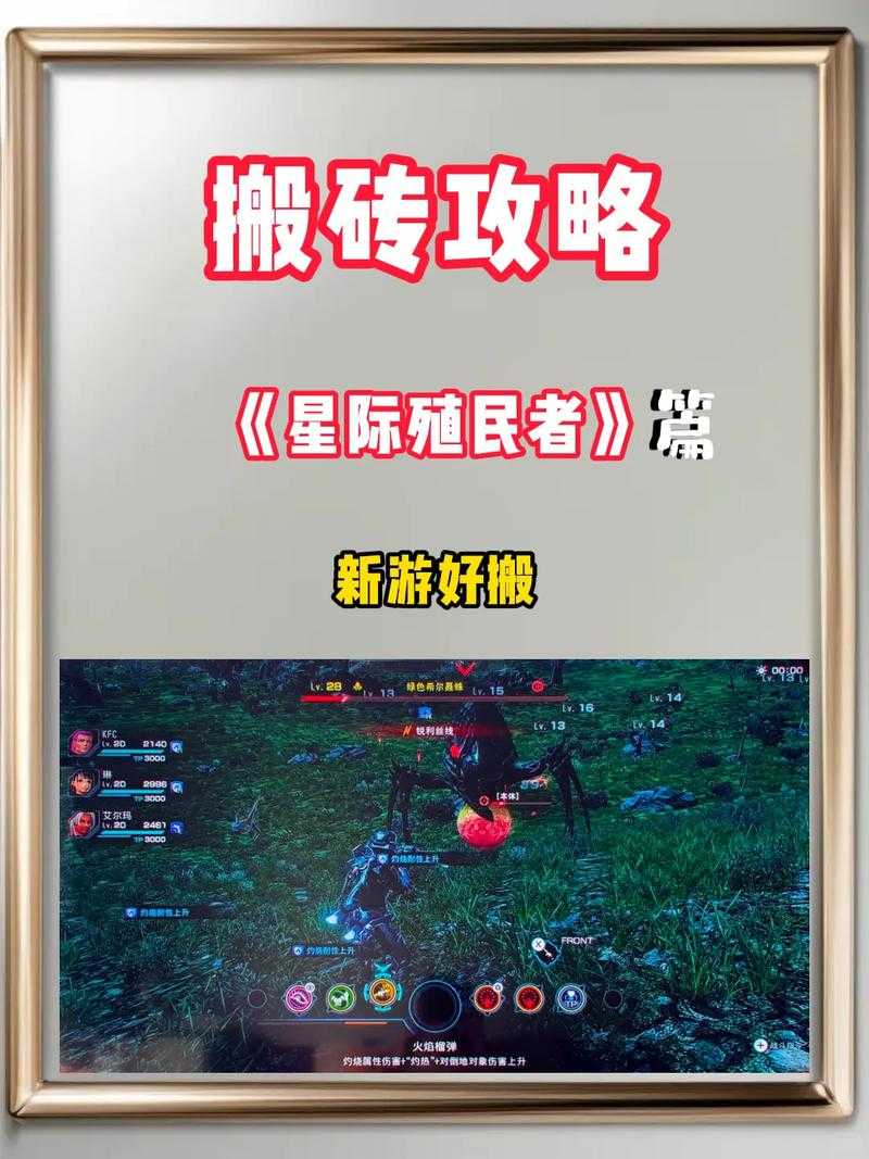 2025年板砖网游新手通关指南 从零到月入过万的实战经验