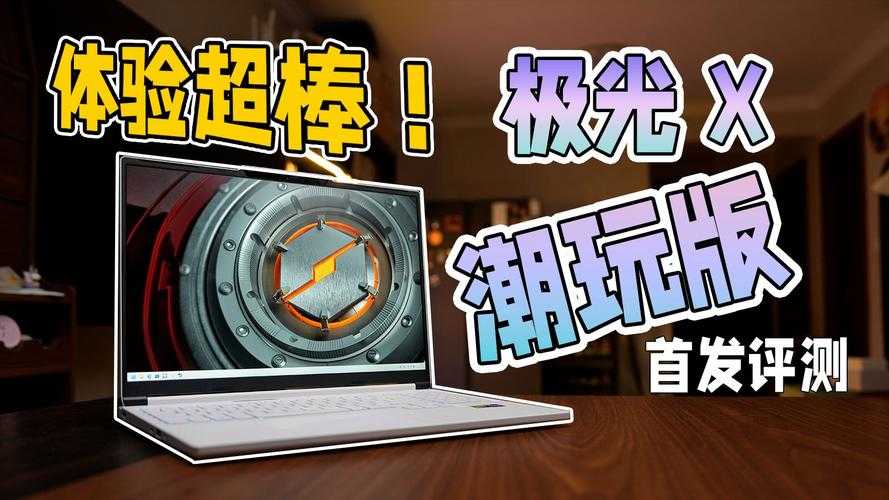2025年极光游戏平台热门游戏全解析