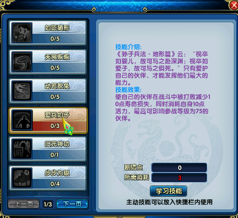 2025年极品网游高效升级全攻略