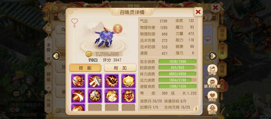 2025年极弹网游宠物搭配实战指南