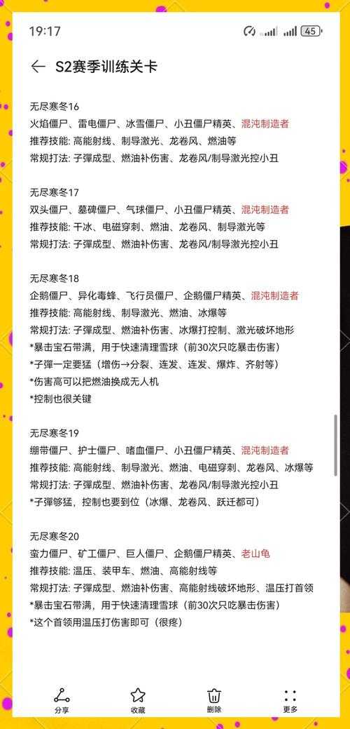 2025年极火网游新手村生存指南 从零到五级的完整任务链