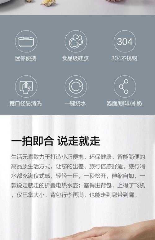 2025年极简生活实践手记 从80ml水壶看当代消费新趋势