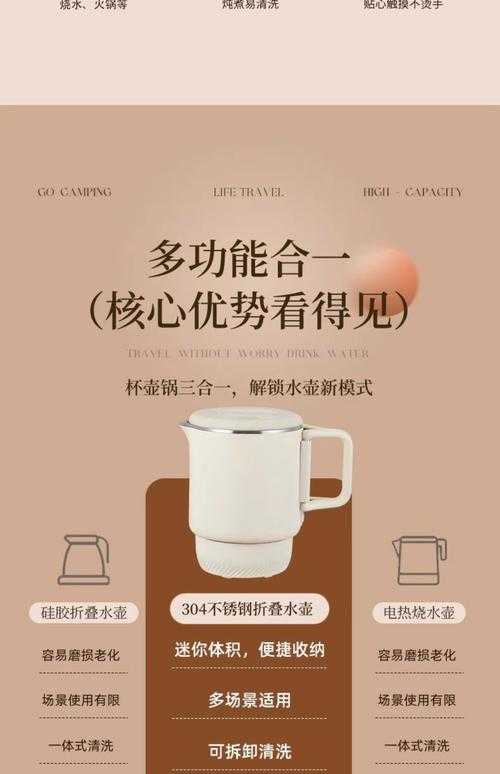 2025年极简生活指南 从一只水壶看消费趋势与生活哲学