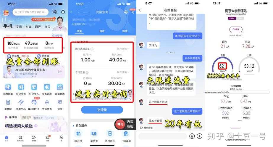 2025年极讯网游卡顿终极解决方案 实测版