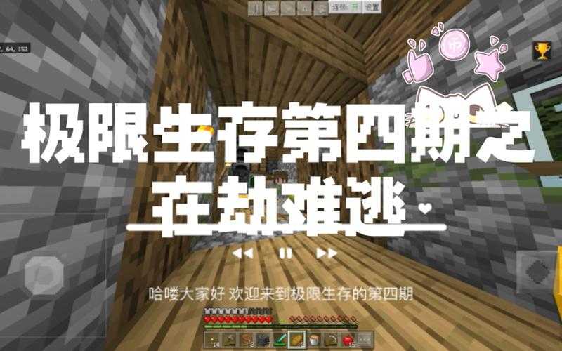 2025年极限生存网游探险路线规划全攻略