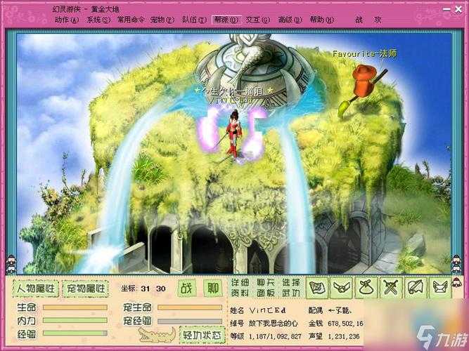 2025年极限网游PVP胜率提升全攻略