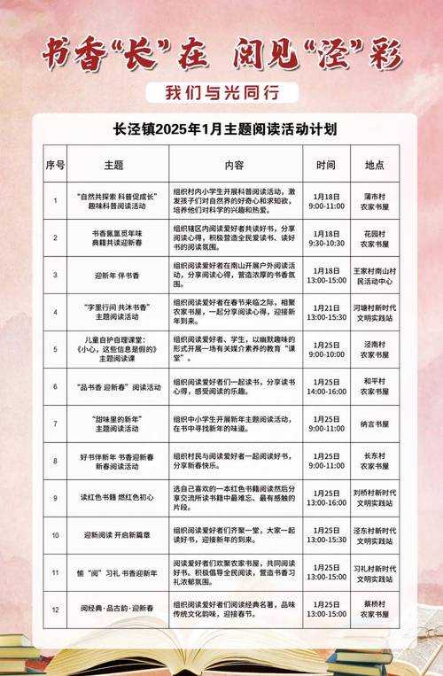 2025年构建健康游戏生态的全民行动指南