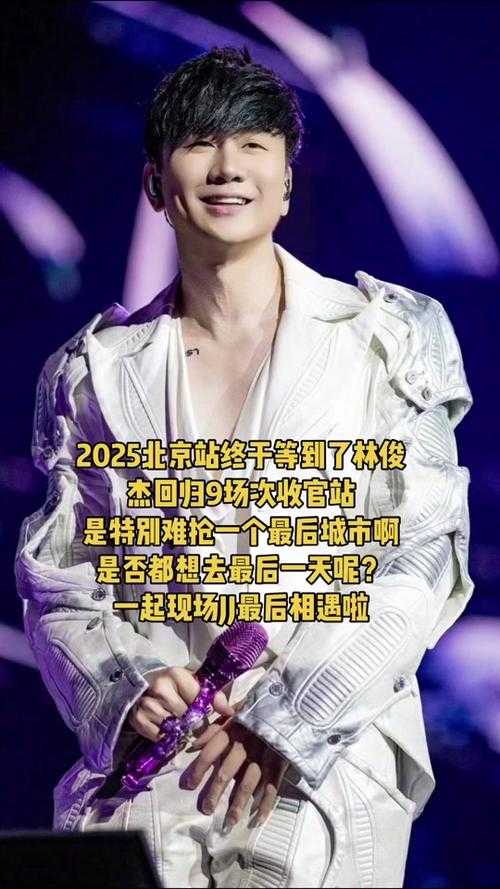 2025年林俊杰代言游戏全攻略 这些特色玩法让你欲罢不能