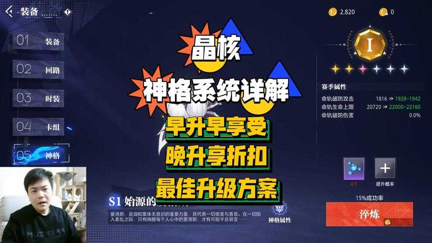 2025年林哥网游高效升级全攻略