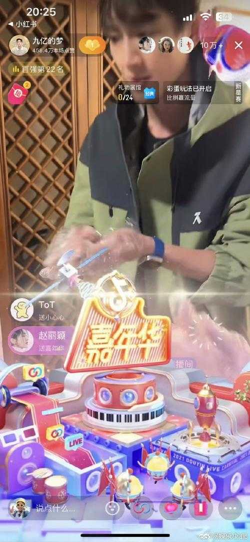 2025年林更新的游戏江湖 那些让人笑出腹肌的直播名场面