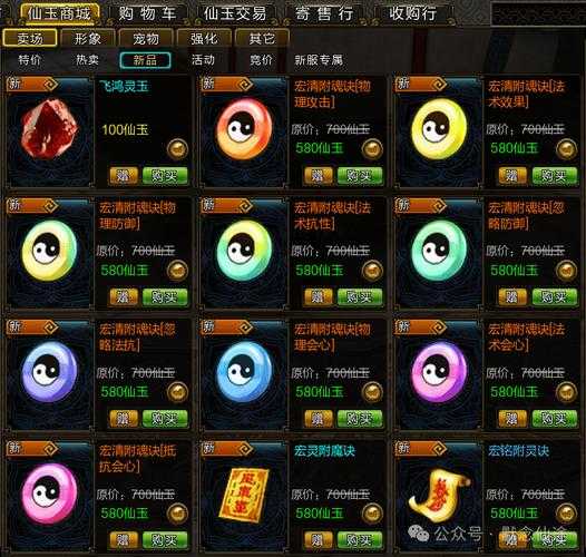 2025年果宝网游大更新体验全记录
