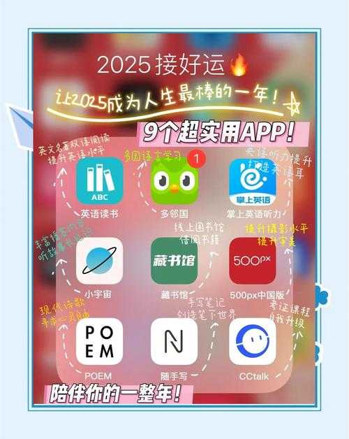 2025年果游APP全攻略 从下载到使用避坑指南