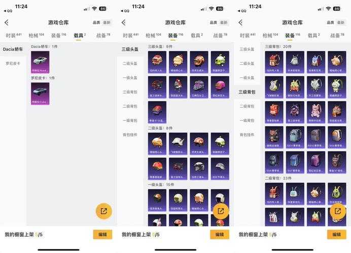 2025年果盘手游代金券获取全攻略 附权威数据对比