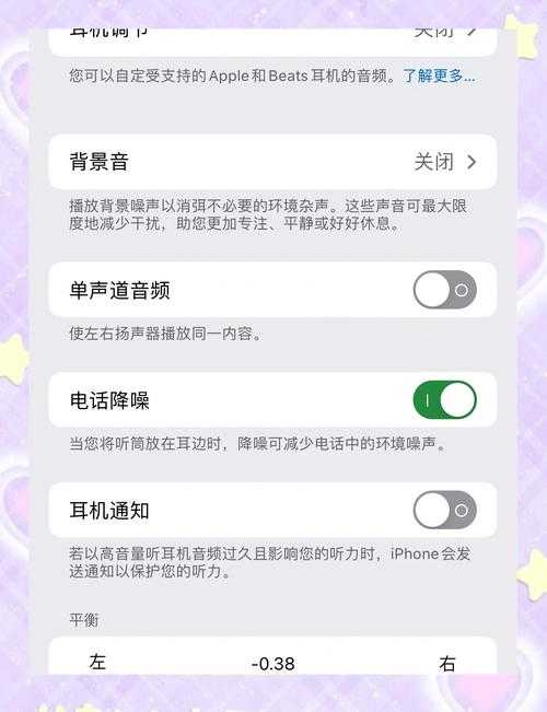 2025年果粉实战指南 三招搞定iPhone音量乱象