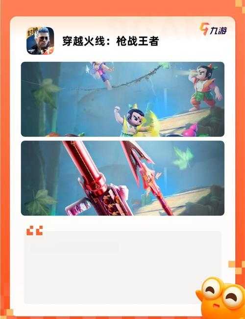 2025年枪战手游全攻略 4399平台7款人气作品深度测评