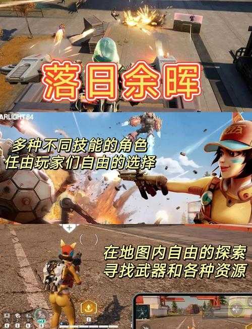 2025年枪战手游全测评 这5款让你根本停不下来