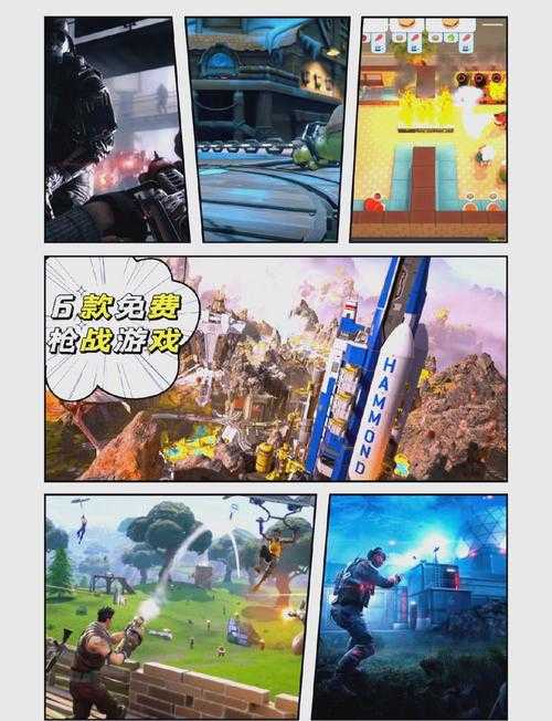2025年枪战手游全解析 6款热门作品对比测评