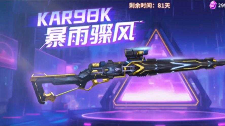 2025年枪战手游市场深度解析 98k模拟器 的真实测评与行