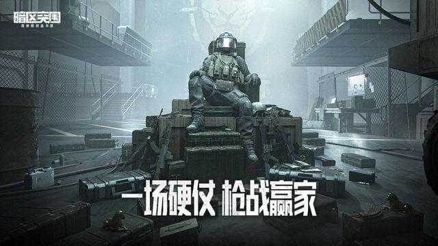 2025年枪战游戏生存指南 从地铁通勤到硬核战场全解析