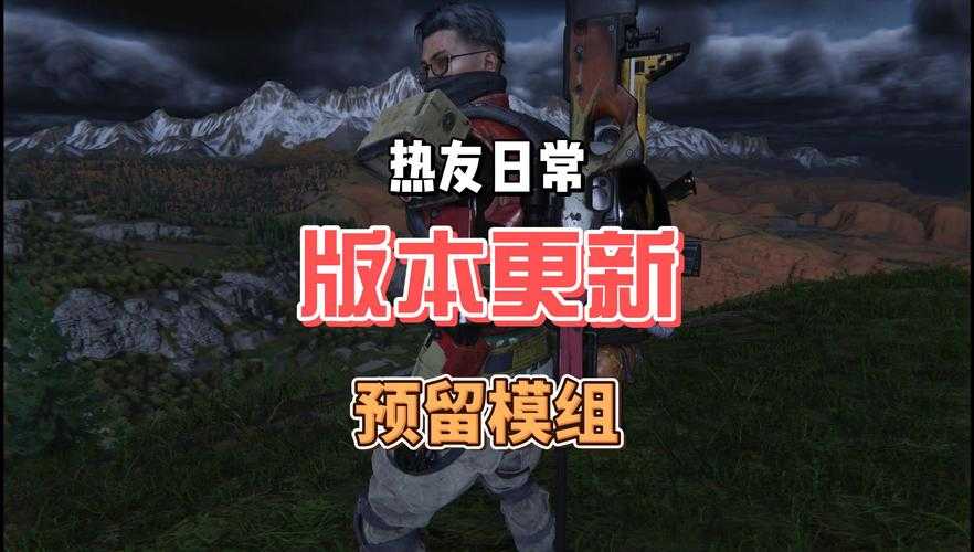 2025年枪战游戏生存指南 从掩体选择到团队协作的实战技巧