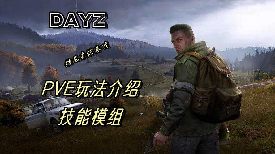2025年枪战游戏生存指南 真实玩家经验全解析