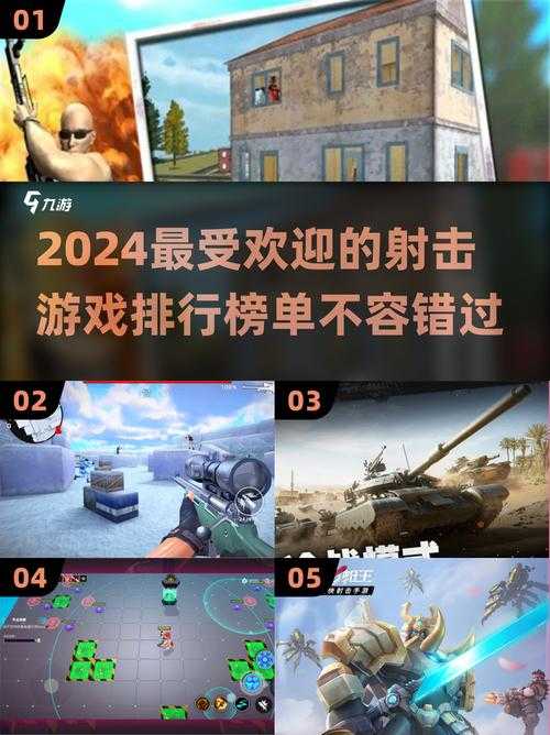 2025年枪战游戏音效与背景音乐深度解析