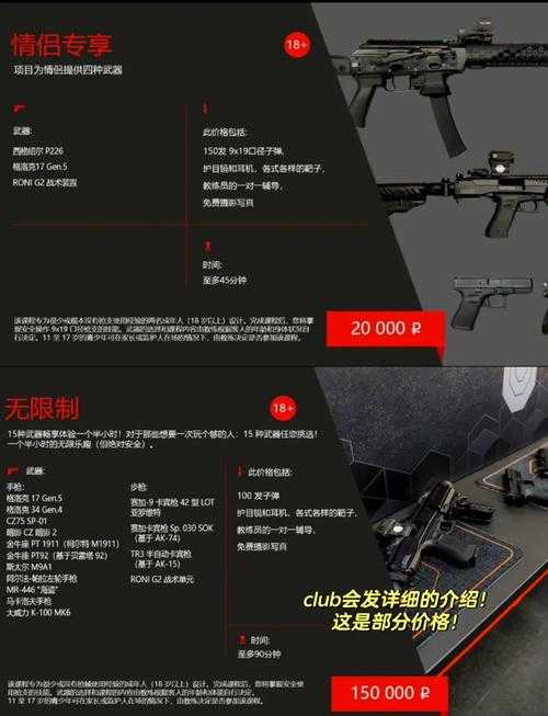 2025年枪战生存指南 掩体战术全解析