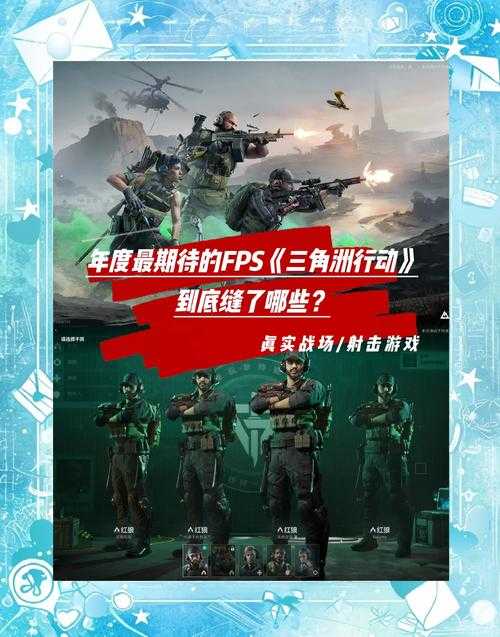 2025年枪战类网游角色深度解析 剧情与操作的双重盛宴