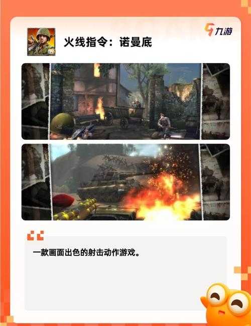 2025年枪战网游彩蛋全探索 这些隐藏玩法正在颠覆你的游戏体