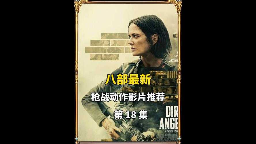 2025年枪战网游改编电影盘点 这些作品为何能破圈