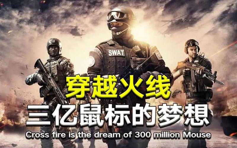 2025年枪战网游沟通实战指南 从语音到信号灯的进阶策略