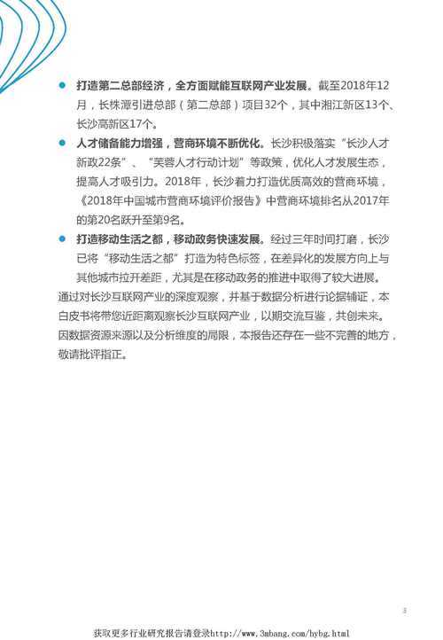 2025年枪手职业全解析 从数据到实战的深度观察
