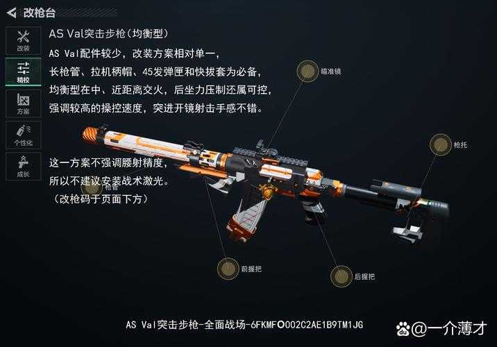 2025年枪类网游武器平衡性深度解析 从数据到实战的平衡艺术