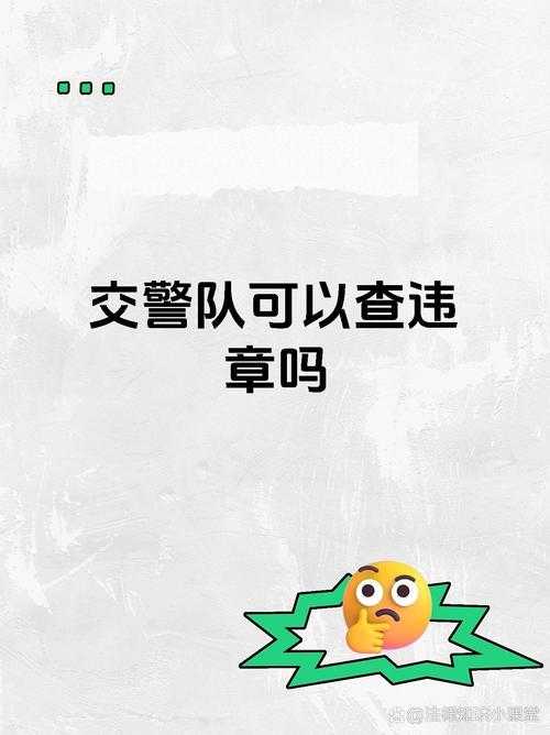 2025年查违章最靠谱的5个神器对比测评