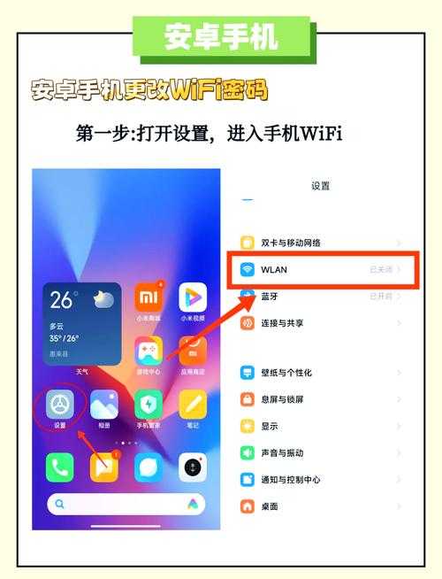 2025年校园WiFi重置全攻略 手把手教你告别网络卡顿