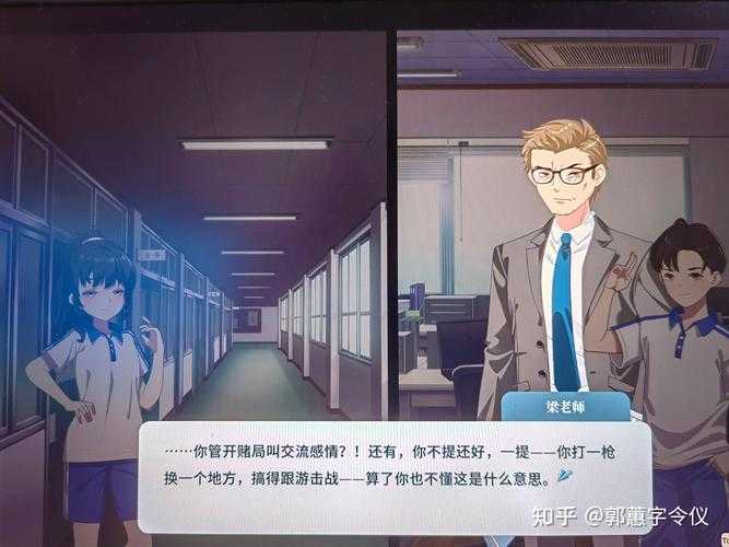 2025年校园主题网游全解析 那些让你秒回青春的8款神作