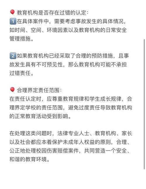 2025年校园冲突视频搜索全攻略 附安全指南