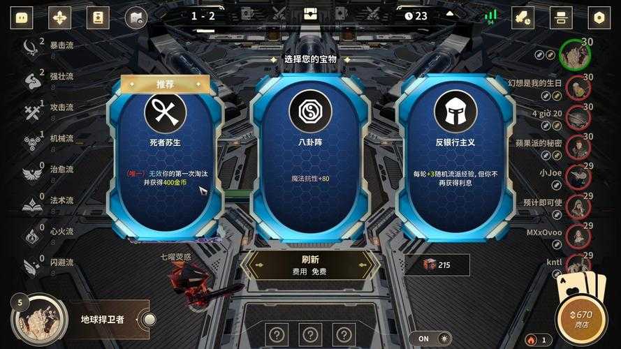 2025年核显多开网游全攻略 真实体验与硬核数据