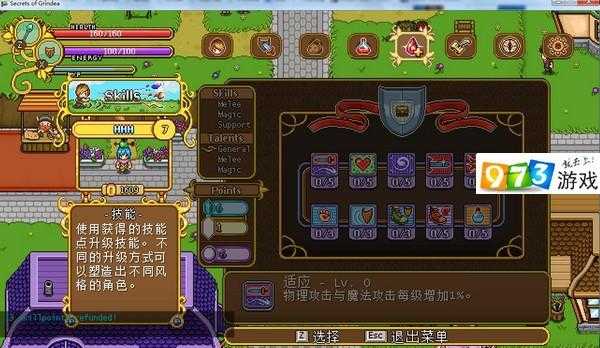 2025年格兰蒂亚实战指南 老玩家亲测有效的四维提升方案