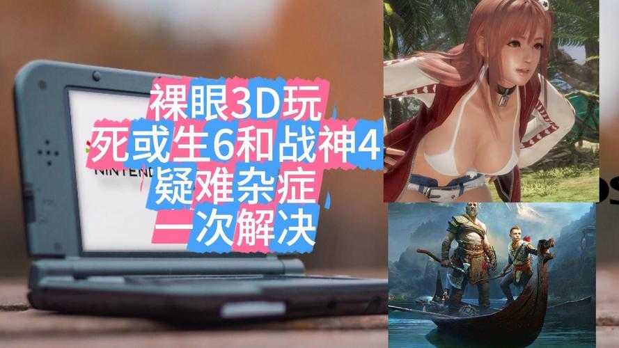 2025年格斗3D网游平衡性调整深度观察